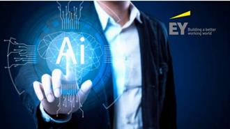 EY: Η Τεχνητή Νοημοσύνη Κινητήρια Δύναμη για τις Χρηματοοικονομικές Υπηρεσίες την Επόμενη Διετία